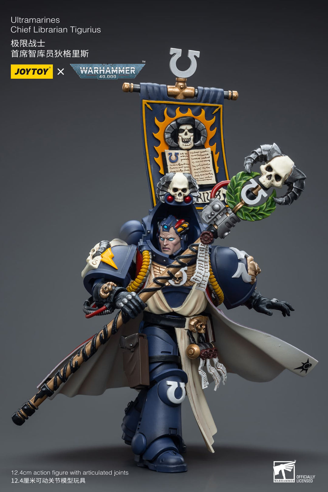 Warhammer 40K 1/18 Scale Ultramarines Chief Librarian Tigurius