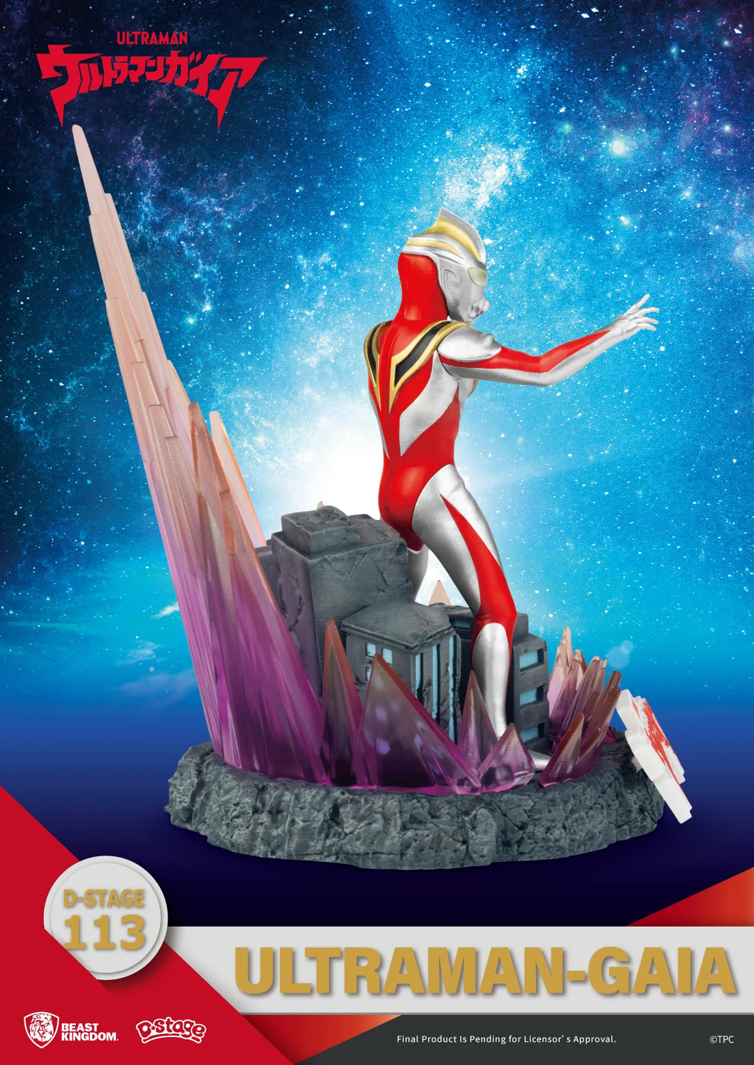 Beast Kingdom Ultraman Gaia D-Stage DS-113 Ultraman Gaia Figure