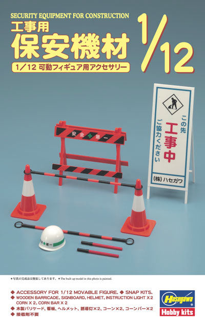 Hasegawa 1:12 Scale Security Equipment For Construction Workers Kit