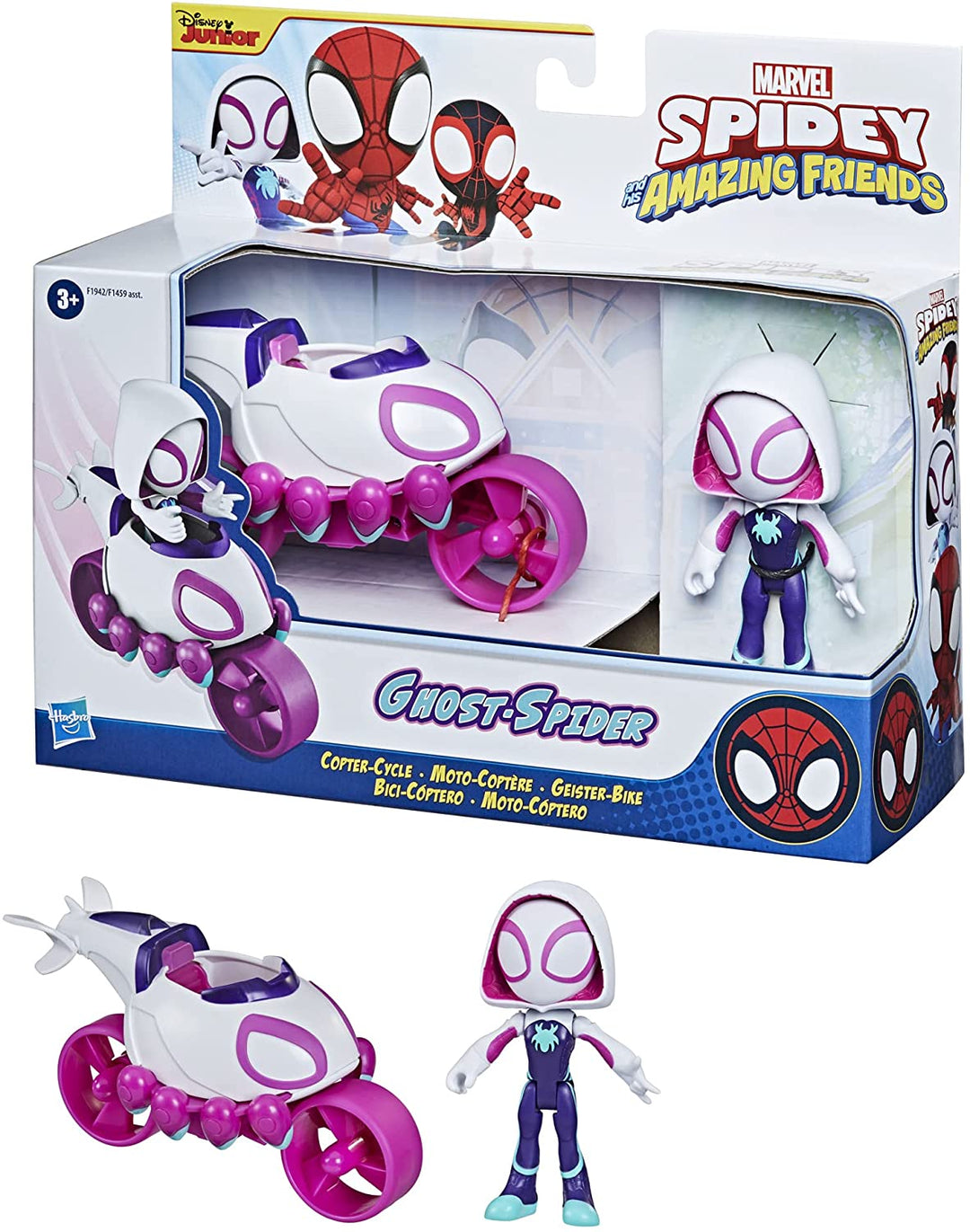Marvel Spidey and His Amazing Friends Ghost Spider Copter Cycle
